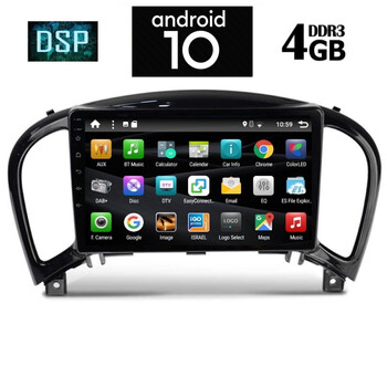 IQ-AN X1460_GPS (9inc)