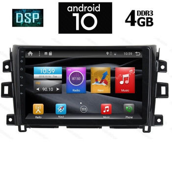 IQ-AN X1460_GPS (9inc)
