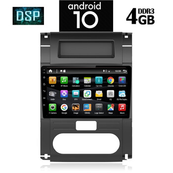 IQ-AN X1460_GPS (9inc)