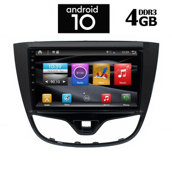 IQ-AN X1479_GPS (9inc)