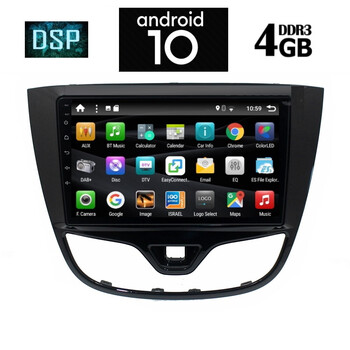 IQ-AN X1479_GPS (9inc)