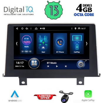DIQ BXD 8048_CPA (9inc) (NBT) MULTIMEDIA TABLET for BMW S.1 (F20-21) mod. 2011-2016