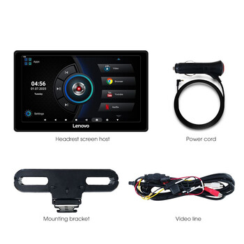 LENOVO LVE 8010_HR (11.6” HEADREST MONITOR)