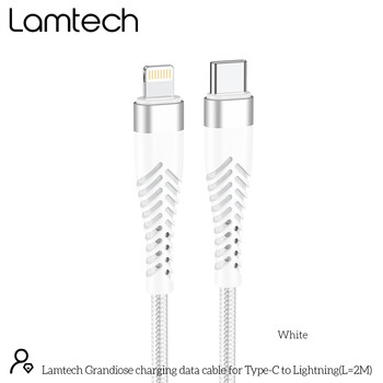 LAMTECH HQ UNBREAKABLE CABLE TYPE-C TO LIGHTNING WHITE 2M