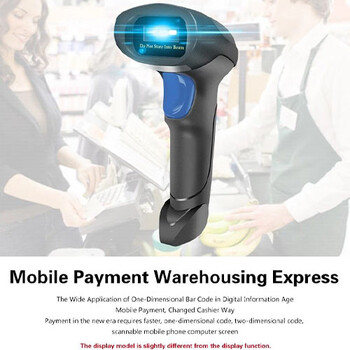 NETUM WIRED CCD BARCODE SCANNER