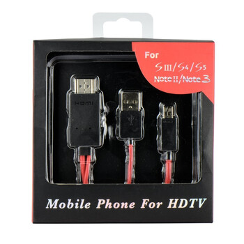 DM-0697 . Καλώδιο MHL Micro USB HDMI TV FullHD