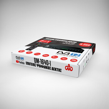 DM-1640-I . Επίγειος Ψηφιακός Δέκτης DVB-T2 h.265