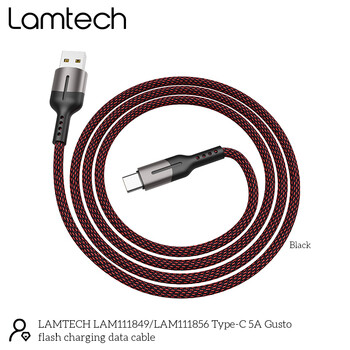 LAMTECH USB TYPE-C DATA CABLE 5A 1,2M BLACK
