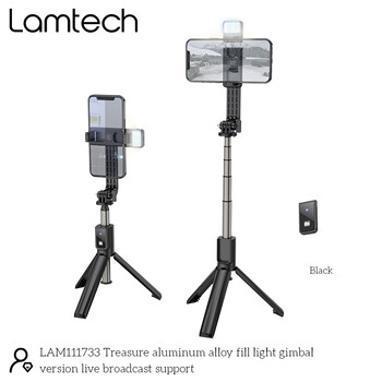 LAMTECH 2IN1 BLUETOOTH GIMBAL FOR ACTION CAMS AND SMARTPHONES