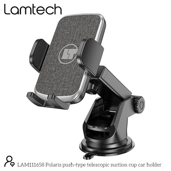 LAMTECH TELESCOPIC SUCTION CUP CAR HOLDER BLACK