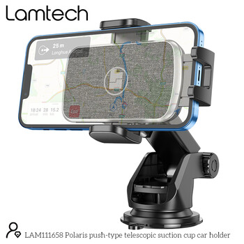 LAMTECH TELESCOPIC SUCTION CUP CAR HOLDER BLACK