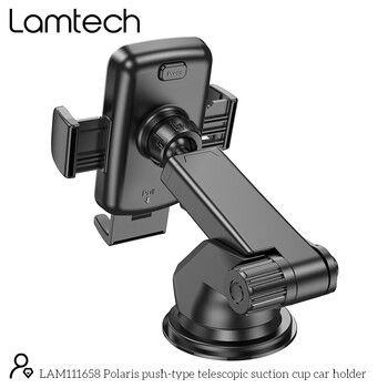 LAMTECH TELESCOPIC SUCTION CUP CAR HOLDER BLACK