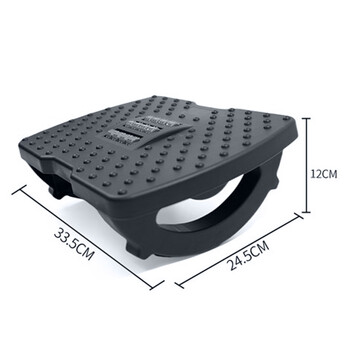 LAMTECH SWING FOOTREST