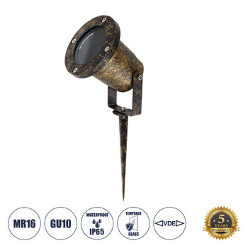 GloboStar® GARDELINI 61485 Καρφωτό Κινούμενο Φωτιστικό Σποτ Κήπου με Ντουί 1 x GU10 VDE Certified AC 220-240V Αδιάβροχο IP65 - Σώμα Αλουμινίου & Υψηλής Αντοχής Tempered Glass & Μ40cm VDE Καλώδιο Σύνδεσης - Φ10 x Υ30cm - Χρυσό Εφέ Σκουριάς - 5 Χρόνια Εγγύηση GloboStar® GARDELINI 61485 Καρφωτό Κινούμενο Φωτιστικό Σποτ Κήπου με Ντουί 1 x GU10 VDE Certified AC 220-240V Αδιάβροχο IP65 - Σώμα Αλουμινίου & Υψηλής Αντοχής Tempered Glass & Μ40cm VDE Καλώδιο Σύνδεσης - Φ10 x Υ30cm - Χρυσό Εφέ Σκουριάς - 5 Χρόνια Εγγύηση