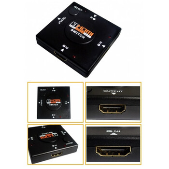 SWITCH 3 ΕΙΣΟΔΩΝ - 1 ΕΞΟΔΟΣ (SW-031)
