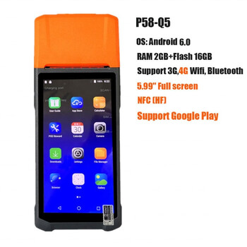NETUM ALL IN ONE BT/WIFI 2GB+16G ANDROID POS TERMINAL RECEIPT PRINTER ORANGE