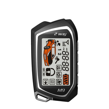 Bizzar Bca2+ Ανταλλακτικό Remote s-Bca2+remv2