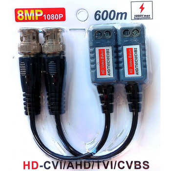 jager VIDEO BALUN SET/2 (SS-VDB/SET2)