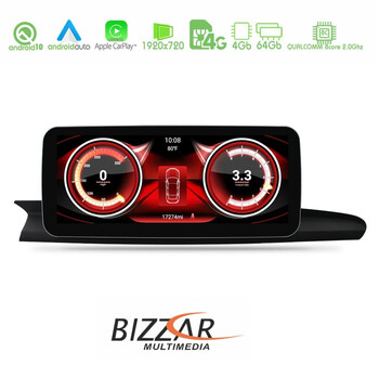 Bizzar Audi A6/a7 (4g) 2012-2015 (με Εργοστασιακή Οθόνη 8.4&quot;) Android 10 8core Navigation Multimedia Station u-bl-Au620l/4g8