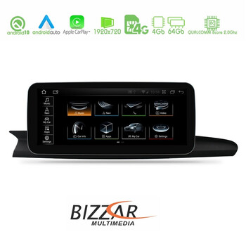 Bizzar Audi A6/a7 (4g) 2012-2015 (με Εργοστασιακή Οθόνη 8.4&quot;) Android 10 8core Navigation Multimedia Station u-bl-Au620l/4g8
