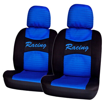 Autoline  ΚΑΛΥΜΜΑΤΑ ΜΠΡΟΣΤΙΝΑ RACING 2 ΤΕΜ - ΜΑΥΡΟ/ΜΠΛΕ