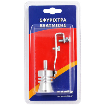 Autoline  ΣΦΥΡΙΧΤΡΑ ΕΞΑΤΜΙΣΗΣ 44-55mm