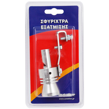 Autoline  ΣΦΥΡΙΧΤΡΑ ΕΞΑΤΜΙΣΗΣ 56-85 mm