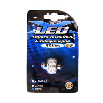 XLED  ΛΑΜΠΑ LED FESTOON 12V ΜΠΛΕ 1 ΤΜΧ 18x31mm