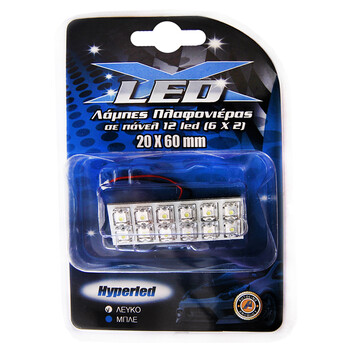 XLED  Λάμπα πλαφονιέρας με 12 LED, 20x60mm, λευκό 1 ΤΜΧ