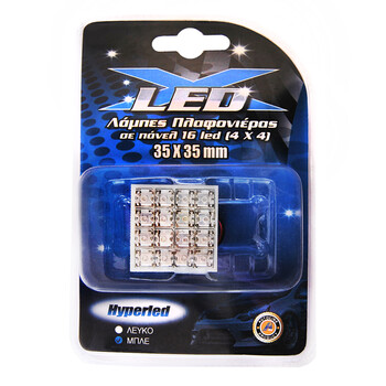 XLED  Λάμπα πλαφονιέρας με 16 LED, 35x35mm, μπλε 1 ΤΜΧ