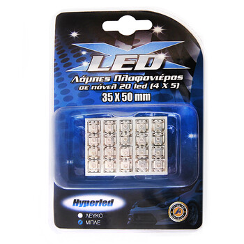 XLED  Λάμπα πλαφονιέρας με 20 LED, 35x50mm, μπλε 1 ΤΜΧ