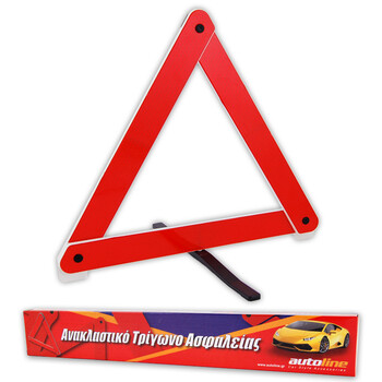 Autoline  ΤΡΙΓΩΝΟ ΑΣΦΑΛΕΙΑΣ ΧΑΡΤΙΝΗ ΘΗΚΗ