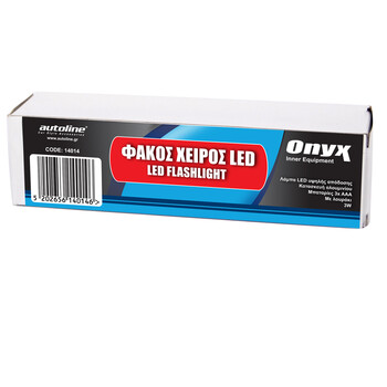 Onyx  ΦΑΚΟΣ ΧΕΙΡΟΣ LED 3W