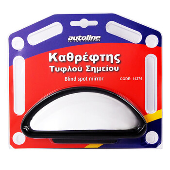 Autoline  ΚΑΘΡΕΦΤΗΣ ΕΞ. ΤΥΦΛΟΥ ΣΗΜΕΙΟΥ 15x7cm