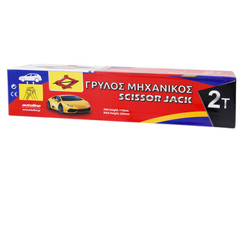 OEM  ΓΡΥΛΟΣ ΜΗΧΑΝΙΚΟΣ 2 ΤΟΝΩΝ