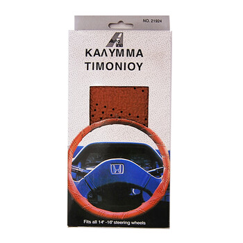 Autoline  ΚΑΛΥΜΜΑ ΤΙΜΟΝΙΟΥ ΔΕΡΜΑ ΚΟΡΔΟΝΙ