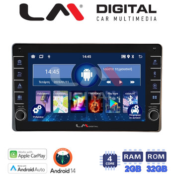 LM Digital - LM ZG4754 GPS Οθόνη OEM Multimedia Αυτοκινήτου για Toyota Yaris 2023 > (CarPlay/AndroidAuto/BT/GPS/WIFI/GPRS) electriclife