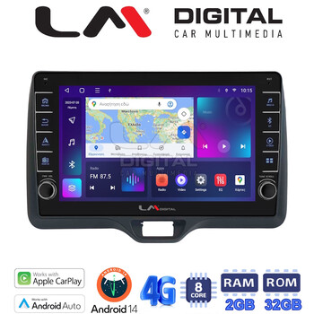 LM Digital - LM ZG8554H GPS Οθόνη OEM Multimedia Αυτοκινήτου για Toyota Yaris 2020 > 2023 (CarPlay/AndroidAuto/BT/GPS/WIFI/GPRS) electriclife