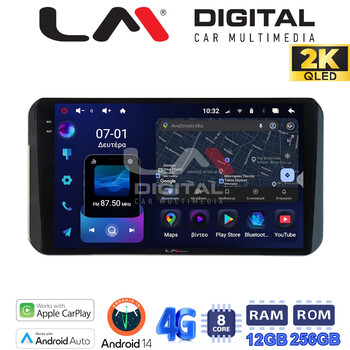 LM Digital - LM ZS8754H GPS Οθόνη OEM Multimedia Αυτοκινήτου για  (CarPlay/AndroidAuto/BT/GPS/WIFI/GPRS) electriclife