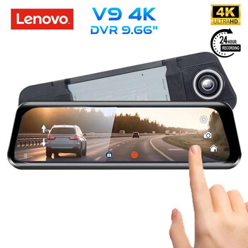 LENOVO DVR V9_4K MIRROR (9.66")