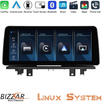 Bizzar bmw x1 f48 & χ2 f39 2017-> Linux Apple Carplay | Android Auto Screen 12.3" hd Anti-Reflection u-bm-9559