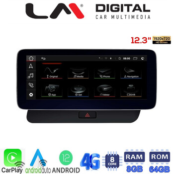 LM_Digital LM Digital - LM G311M12 SQ Οθόνη OEM Multimedia Αυτοκινήτου για AUDI Q5 2008 > 2018 (CarPlay/AndroidAuto/BT/GPS/WIFI/GPRS) electriclife