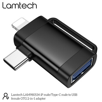 LAMTECH 2-IN-1 PORTABLE ADAPTER IP/USB-C MALE TO USB2.0 FEMALE BLACK