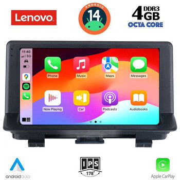 LENOVO SSV 8012_CPA (9inc) MULTIMEDIA TABLET for AUDI Q3 mod. 2012-2018 (High Version)