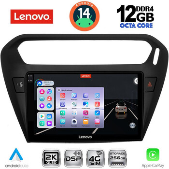 LENOVO SSZ 12511BL_CPA (9inc) MULTIMEDIA TABLET for CITROEN ELYSEE – PEUGEOT 301 mod. 2013> (BLACK)