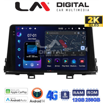 LM ZS8796 GPS Οθόνη OEM Multimedia Αυτοκινήτου για  Kia Piccanto 2021> (CarPlay/AndroidAuto/BT/GPS/WIFI/GPRS) electriclife
