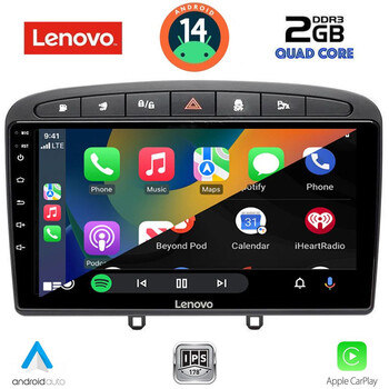 LENOVO LVD 2513BL_CPA (9inc) MULTIMEDIA TABLET for PEUGEOT 308 mod.2007-2012 - RCZ mod.2009-2015 (BLACK)