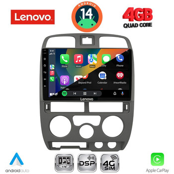 LENOVO SSV 8253GR_CPA (9inc) MULTIMEDIA TABLET for ISUZU D-MAX mod. 2002-2008 (GREY)