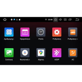 DIGITAL IQ MSR 476_CPA (8" DVD) MULTIMEDIA OEM FORD FOCUS mod. 2012-2015