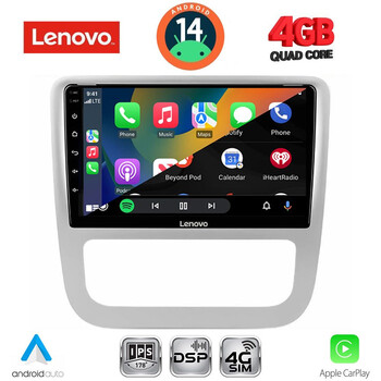 LENOVO SSV 8751_CPA CLIMA (9inc) MULTIMEDIA TABLET for VW EOS mod. 2006> - SCIROCCO mod. 2011-2014